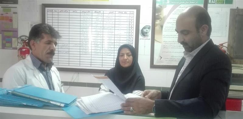 بازديد از مراكز درماني 